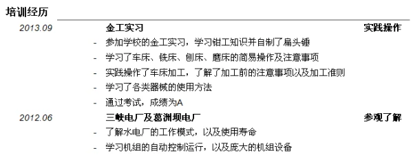 青少年篮球体能训练重点内容为_0