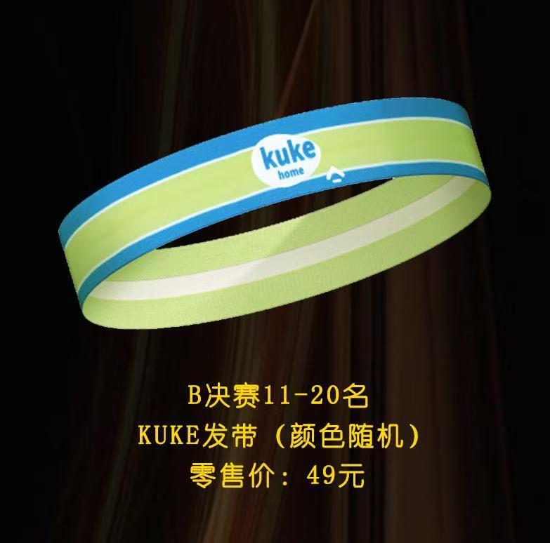 信息化设备如何提高篮球训练中的反馈速度_2